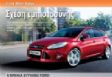Ford: ������� ����� 
